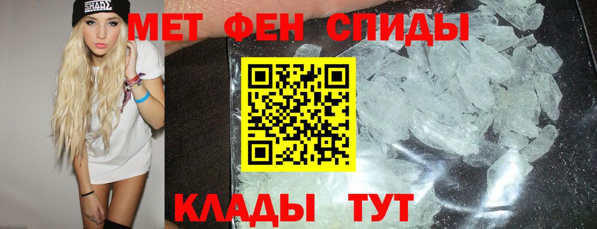 АМФ Розовый Кунгур
