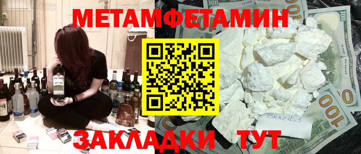 АМФ  Amphetamine  Вход с VPN  Кунгур  Amphetamine 97% 