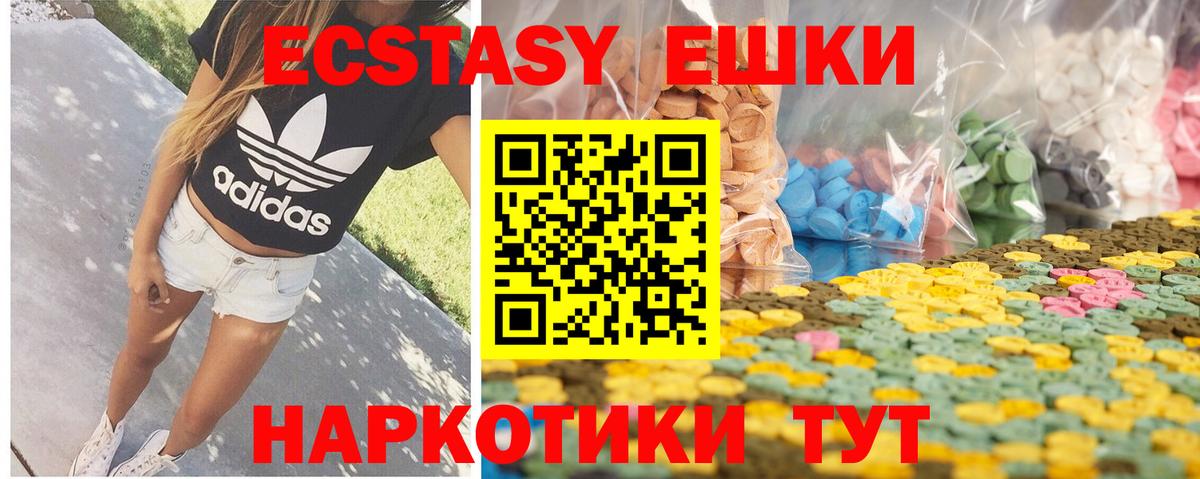 Метадон Кунгур