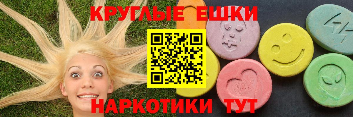 Кунгур  даркнет наркотические препараты  Ecstasy mix  Вход с VPN  Ecstasy Punisher 