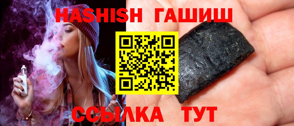 Кунгур  Гашиш Premium  Вход с VPN 