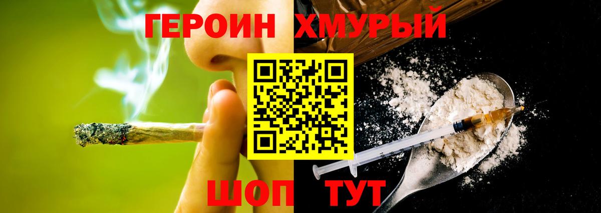 COCAIN  Бошки Шишки  Амфетамин   Кунгур  Гашиш  МЕФ   Вход с VPN 