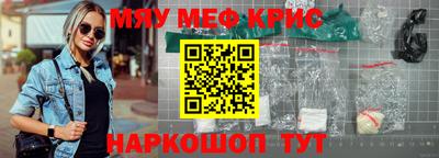 кокаин Дубна