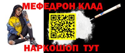 кокаин Дубна
