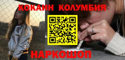 кокаин Дубна