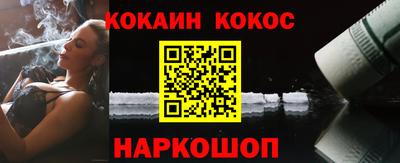 гидра Донецк