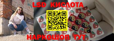 гидра Донецк