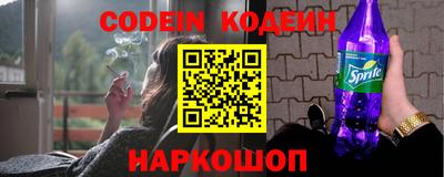 прущая мука Донской