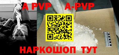 гидра Донецк