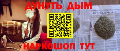 гидра Донецк