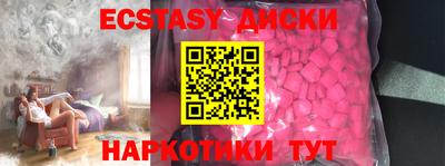 кокаин Дубна