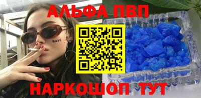 гидра Донецк