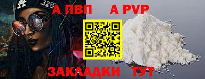 гидра Донецк