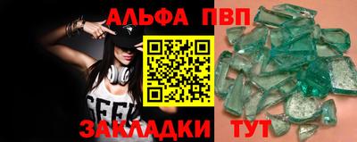 кокаин Дубна