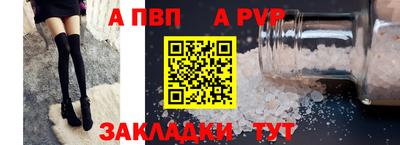 прущая мука Донской