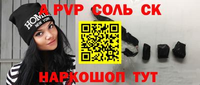 гидра Донецк