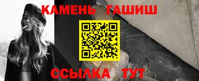 гидра Донецк