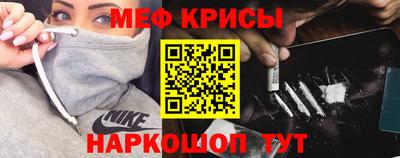 прущая мука Донской