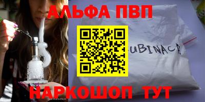 гидра Донецк