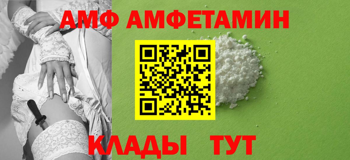 Кунгур  Первитин Декстрометамфетамин 99.9%  Вход с VPN 