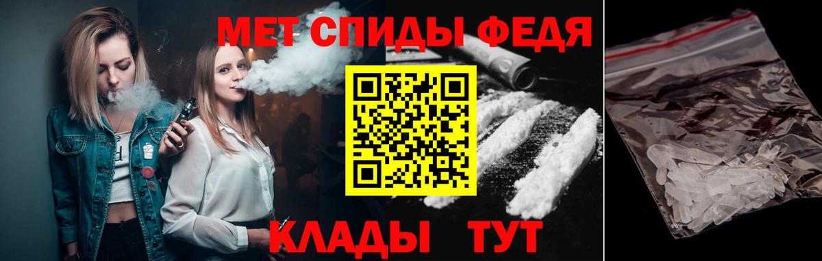 МЕТАМФЕТАМИН Декстрометамфетамин 99.9% Кунгур