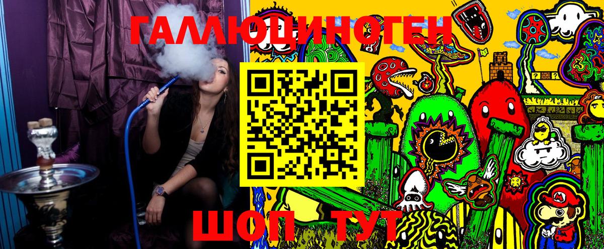 Галлюциногенные грибы Psilocybine cubensis Кунгур