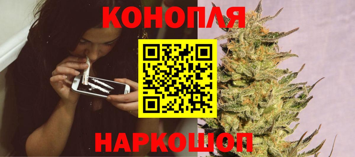 Бошки марихуана VHQ  МАРИХУАНА OG Kush  Марихуана Bruce Banner  Кунгур  Вход с VPN 
